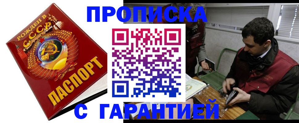 регистрация для школы в Кеми