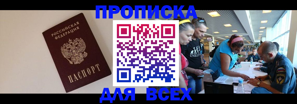 регистрация в Кеми
